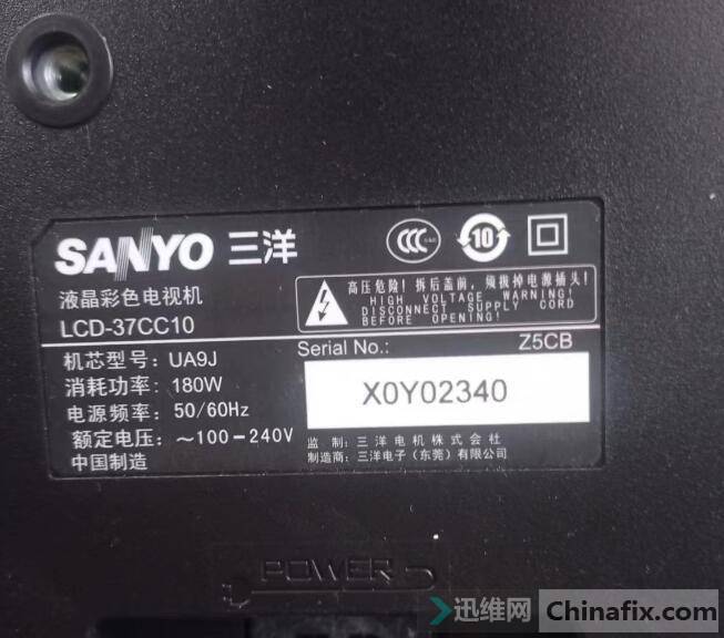 三洋 LCD-37CC10 開機(jī)一開就滅